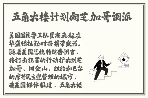 八重神子拿黄瓜奖励照片
