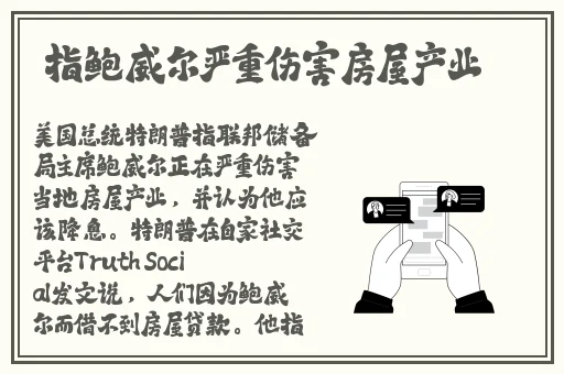 一字马 唇瓣