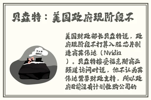蜜芽我的77755跳转接口的特点